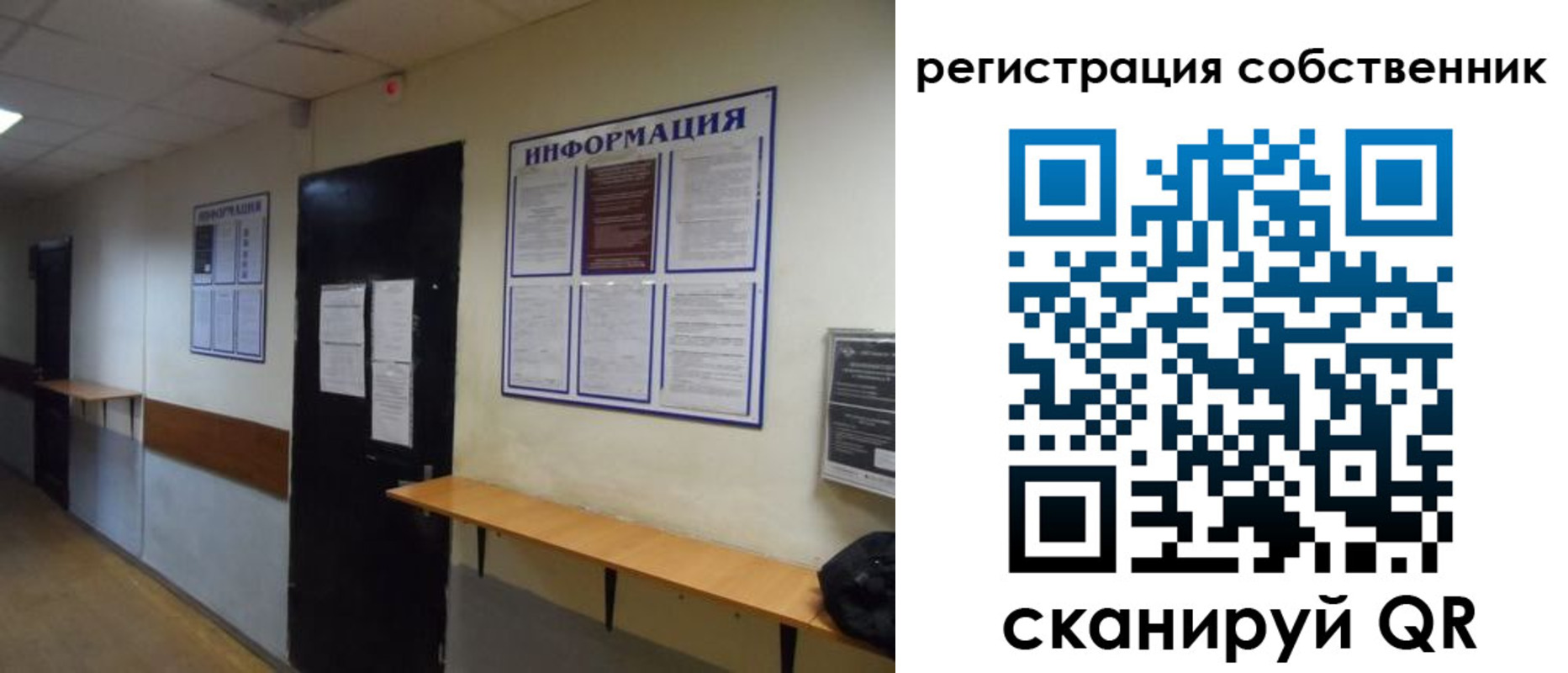 временная регистрация госуслуги в Гаврилов-Яме