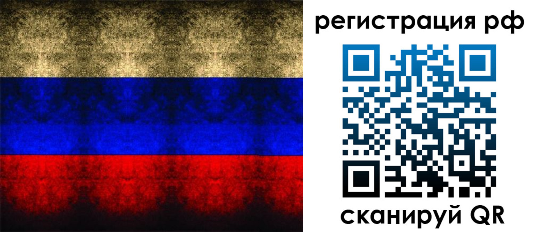 временная регистрация поиск в Гаврилов-Яме